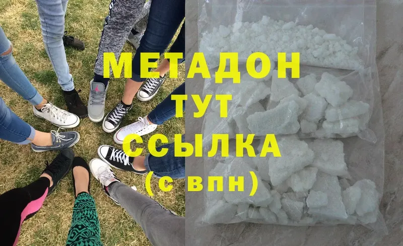 Метадон кристалл  Весьегонск 